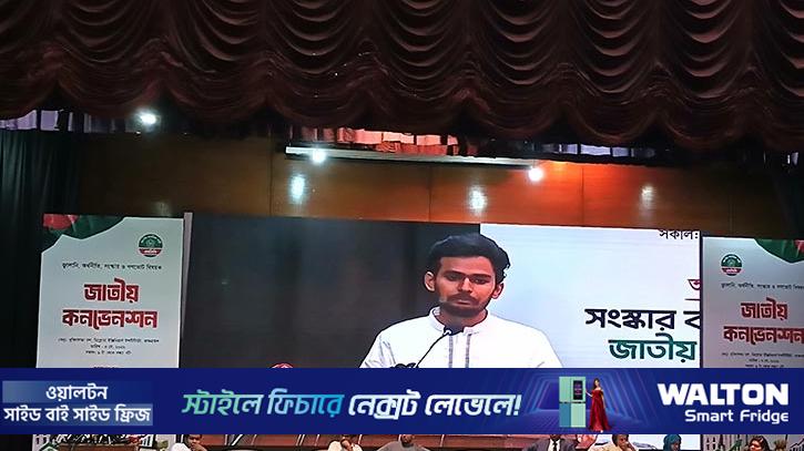 গণমাধ্যমের দল বদলের কারণে মানুষের বিশ্বাস উঠে যাচ্ছে: আসিফ মাহমুদ