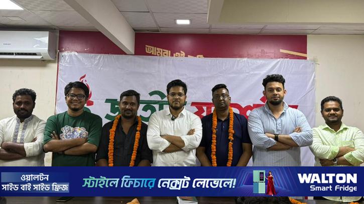 এনসিপিতে যোগ দিলেন খ্রিস্টান অ্যাসোসিয়েশনের চার সদস্য