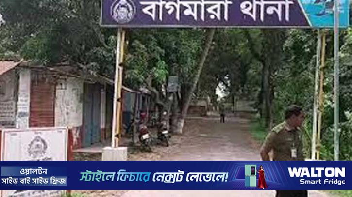 বাগমারায় প্রতিবন্ধী তরুণীকে ধর্ষণের অভিযোগে যুবক গ্রেপ্তার