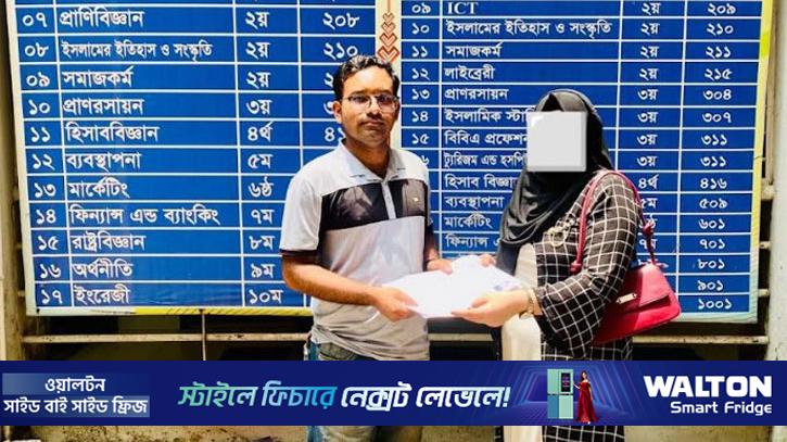 অর্থ সংকটে ভর্তি অনিশ্চিত, শিক্ষার্থীর পাশে ছাত্রদল নেতা বাসিত