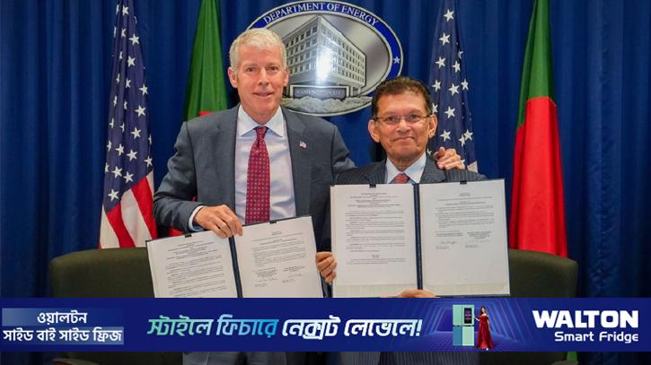 জ্বালানি সহযোগিতায় এমওইউ সই করল বাংলাদেশ-যুক্তরাষ্ট্র