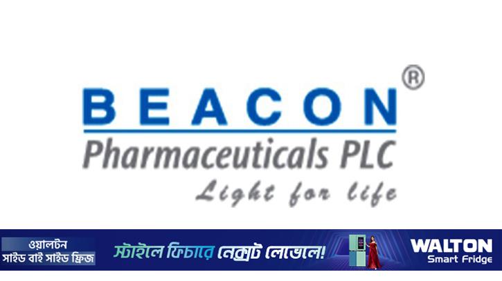 বিকন ফার্মার মুনাফা বেড়েছে ১১৬ শতাংশ