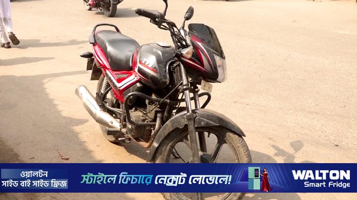 তেলের লাইনে মোটরসাইকেল রেখে ১২ দিন ‘লাপাত্তা’ চালক