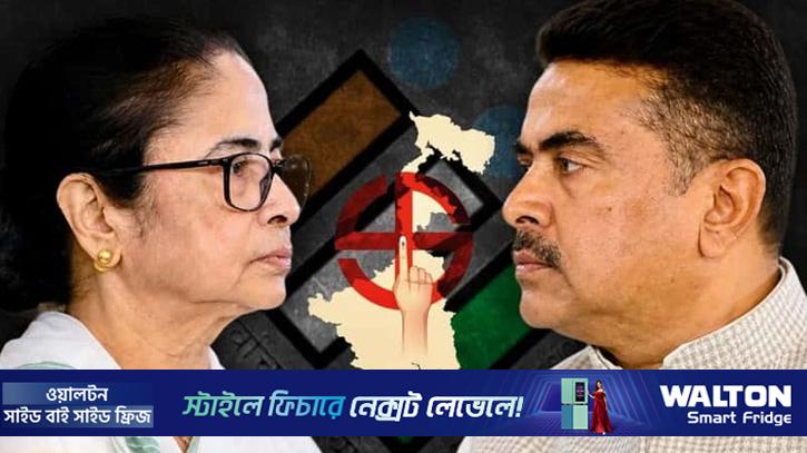 পশ্চিমবঙ্গে সরকার গঠনের পথে বিজেপি