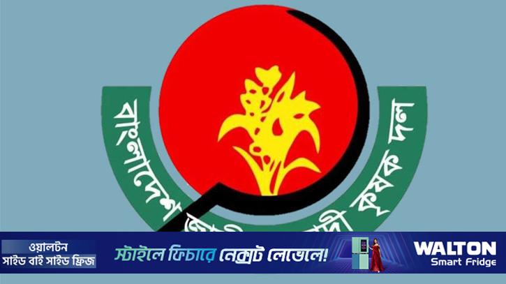 পটুয়াখালী জেলা কৃষকদলের নতুন কমিটি