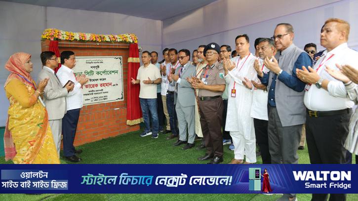 বগুড়া সি‌টি ক‌র্পো‌রেশন ও ই-বেইল বন্ড সেবার উদ্বোধন কর‌লেন প্রধানমন্ত্রী
