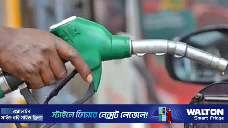 মে মাসে বাড়ছে না জ্বালানি তেলের দাম