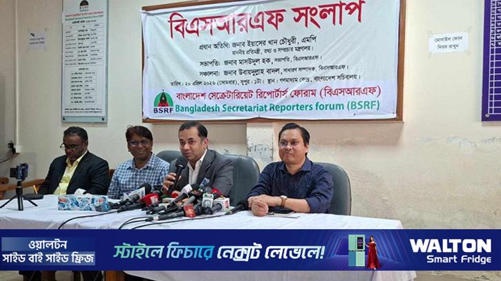 মিডিয়া স্বাধীনভাবে কাজ করবে, এটি প্রধানমন্ত্রীর নীতি: তথ্য প্রতিমন্ত্রী