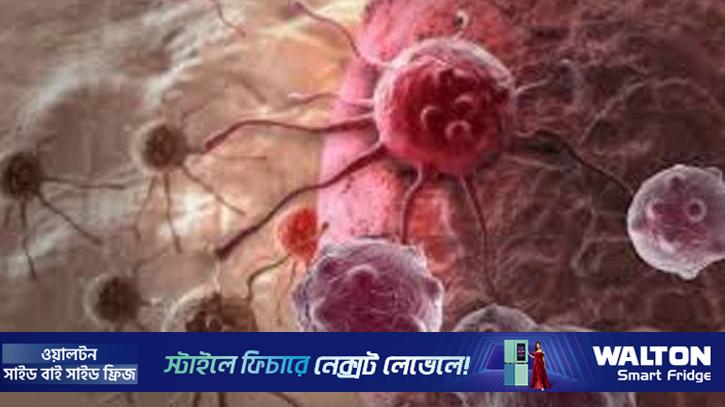 অবিবাহিতদের ক্যান্সারের ঝুঁকি বেশি: গবেষণা