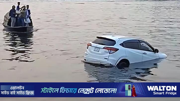 ফেরি থেকে নদীতে পড়ে গেল প্রাইভেটকার