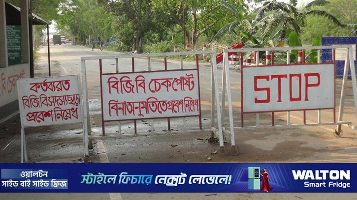 বিধানসভা নির্বাচন: বুড়িমারী স্থলবন্দর টানা ৪ দিন বন্ধ