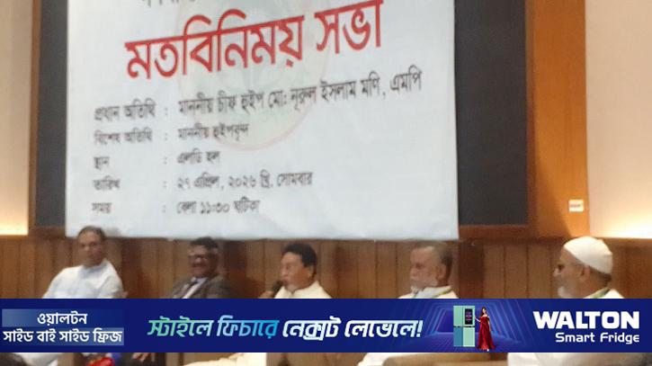 প্রধানমন্ত্রী দিন-রাত পরিশ্রম করে দেশকে এগিয়ে নিচ্ছেন: চিফ হুইপ