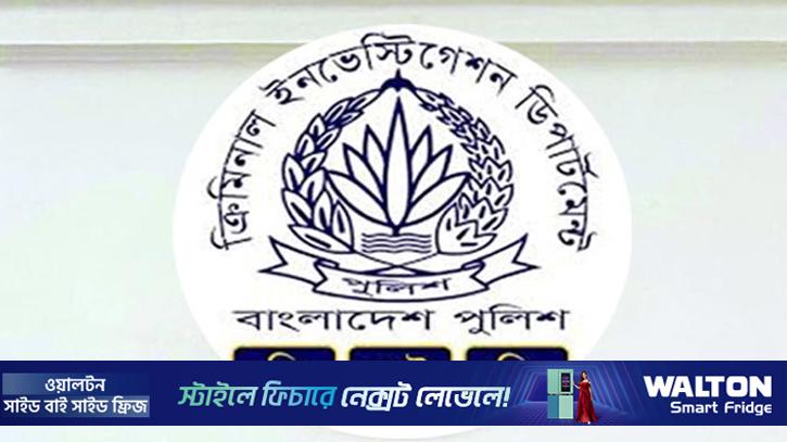 বাবা-পুত্রবধূসহ ৭ জনই মাদক ব্যবসায়ী, সিআইডির মামলা