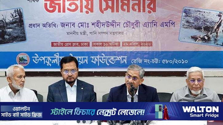 উপকূলবাসীদের রক্ষায় ২৫ কোটি বৃক্ষরোপণ করবে সরকার: পানিসম্পদ মন্ত্রী