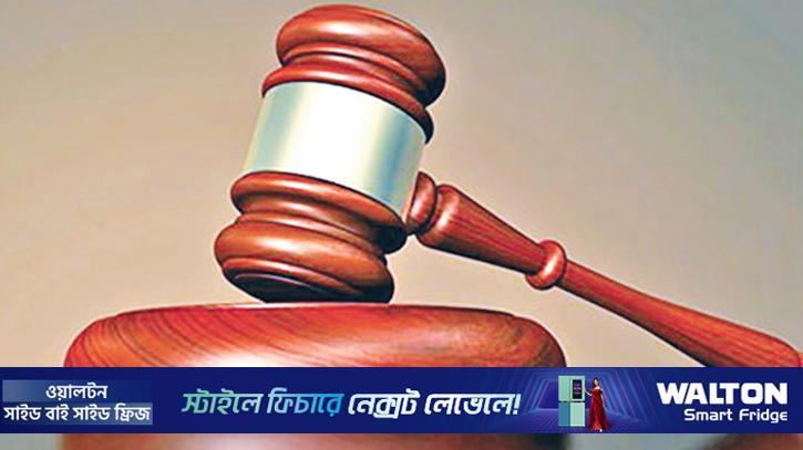 খুলনায় হত্যা মামলায় স্বামীর যাবজ্জীবন, স্ত্রী খালাস