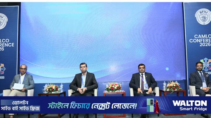 ব্যাংকের মানিলন্ডারিং প্রতিরোধ পরিপালন কর্মকর্তা সম্মেলন অনুষ্ঠিত