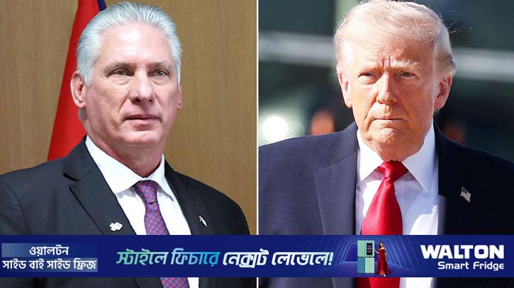 ট্রাম্পের হুমকির কড়া জবাব দিলেন কিউবার প্রেসিডেন্ট