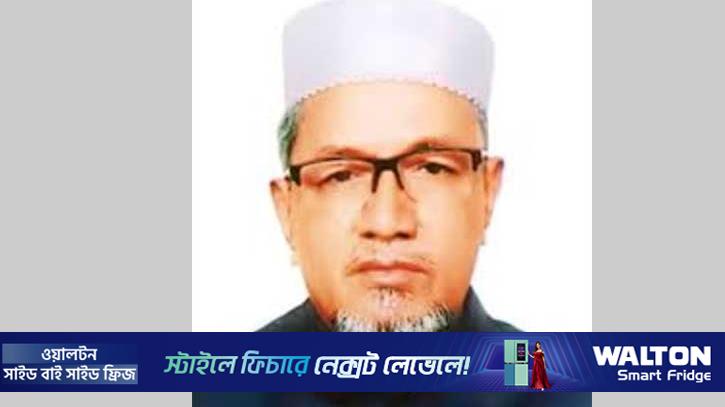 ছয় বারের এমপি মোসলেম উদ্দিন আর নেই