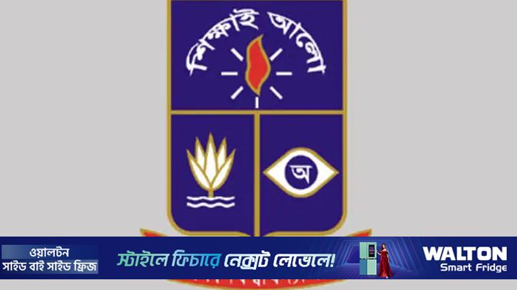 ভুয়া ফটোকার্ড বিতর্ক: ঢাবি শিবির নেতাকে শোকজ, তদন্তে ২ কমিটি