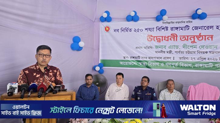 স্বাস্থ্য কার্ড দেওয়ার প্রক্রিয়া চলমান আছে: পার্বত্যমন্ত্রী