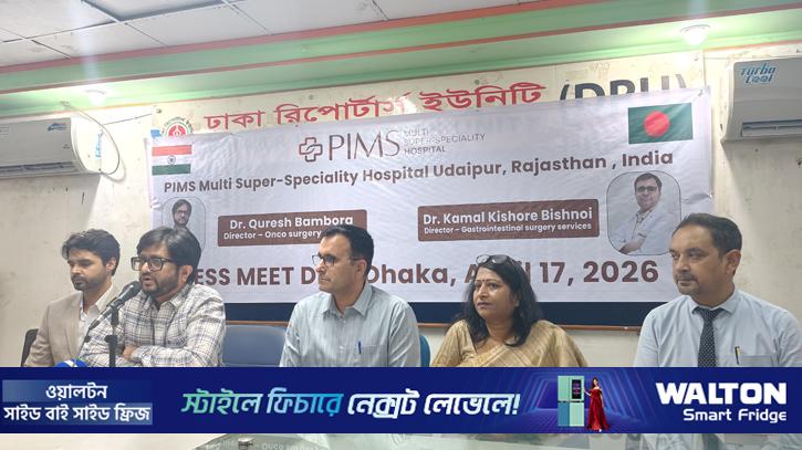 হাম-জ্বর রো‌গীদের চি‌কিৎসায় আগ্রহী পিআইএমএস হাসপাতাল