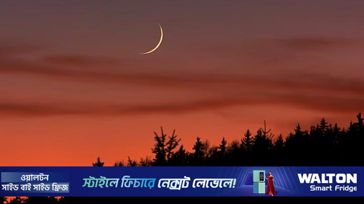 ঈদুল আজহার তারিখ ঘোষণা করল তুরস্ক ও তিউনিসিয়া