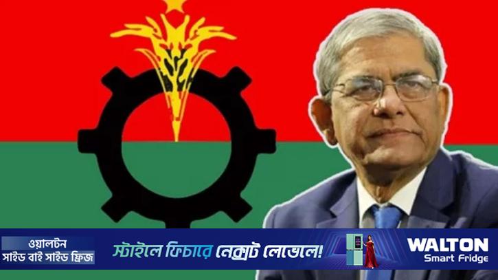 চীনা কমিউনিস্ট পার্টির আমন্ত্রণে চীনে যাচ্ছেন মির্জা ফখরুল