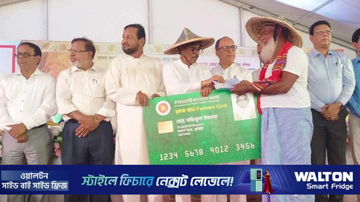 প্রধানমন্ত্রী তার বাবা-মায়ের মতো কৃষিবান্ধব আদর্শে বিশ্বাসী: কৃষিমন্ত্রী