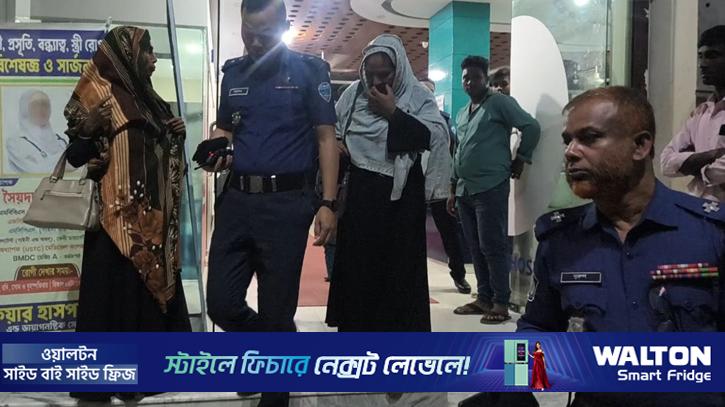নবম শ্রেণি পাস নারী ‘সিনিয়র নার্স’, ফেনীতে সন্তান হারালেন প্রসূতি