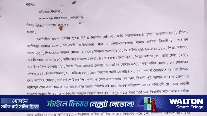 সব লাশের ওপর অভিযোগপত্র, খতিয়ে দেখছে পুলিশ