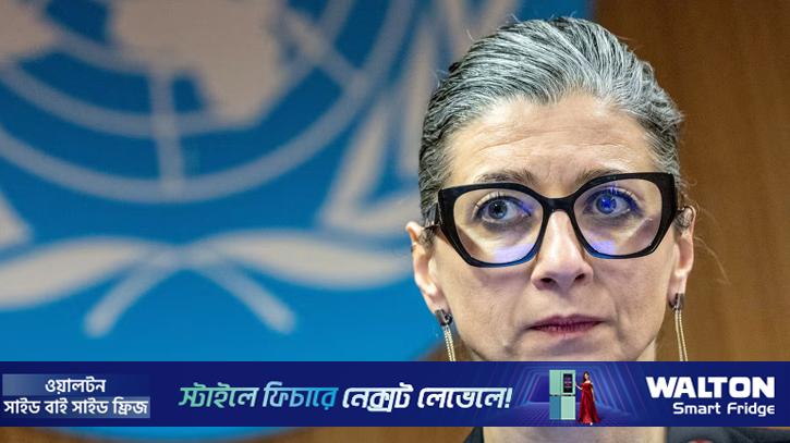 আন্তর্জাতিক জলসীমায় ইসরায়েলি হামলা ‘সীমানাহীন বর্ণবাদ’: জাতিসংঘ দূত