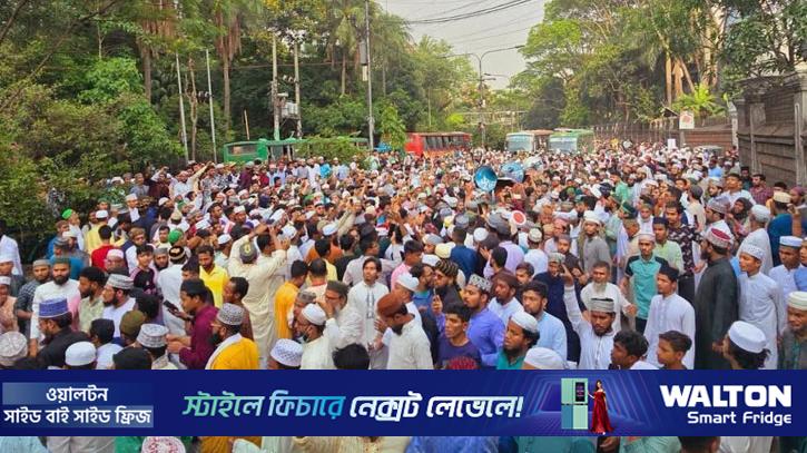 মাওলানা রইস হত‌্যার বিচা‌রের দাবিতে ইসলামী ফ্রন্টের বি‌ক্ষোভ