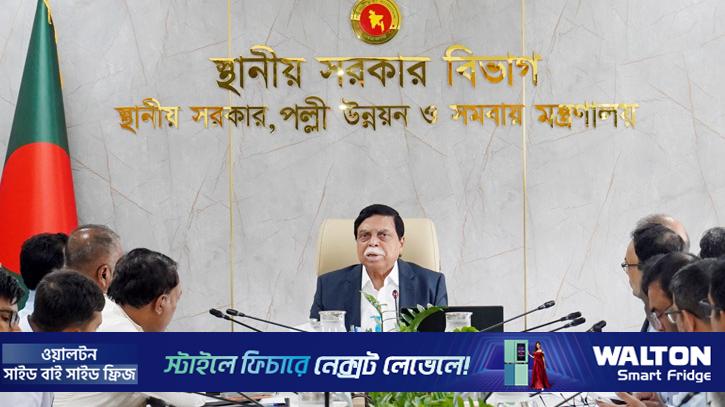 ‘প্রধানমন্ত্রী উন্নয়নে গোপালগঞ্জকে সমান গুরুত্ব দিয়েছেন’