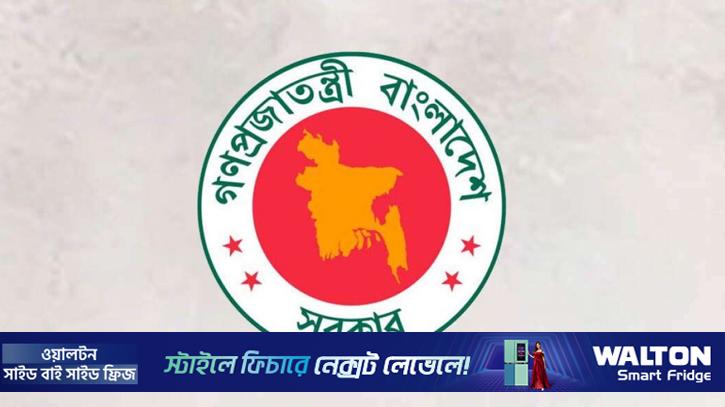 মন্ত্রী-প্রতিমন্ত্রীদের দেশ-বিদেশ সফর নিয়ে নতুন নির্দেশনা জারি