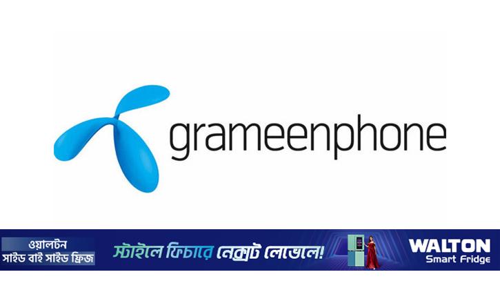 গ্রামীণফোনের প্রথম প্রান্তিকে মুনাফা বেড়েছে ৪.৪৮ শতাংশ