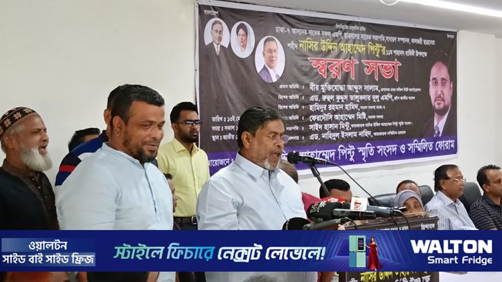 পিন্টু হত্যার বিচার এ মাটিতেই হবে: হামিদ