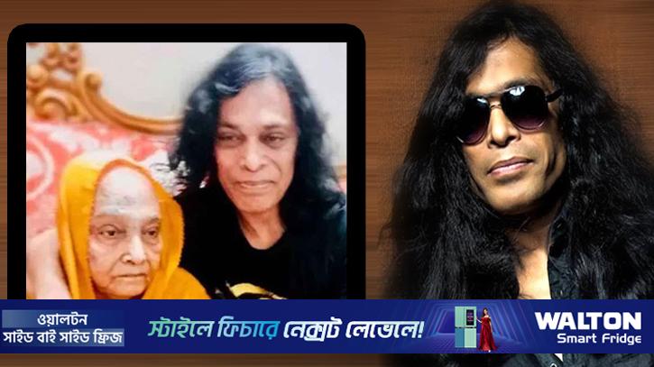 সংগীতশিল্পী হাসানের মা মারা গেছেন