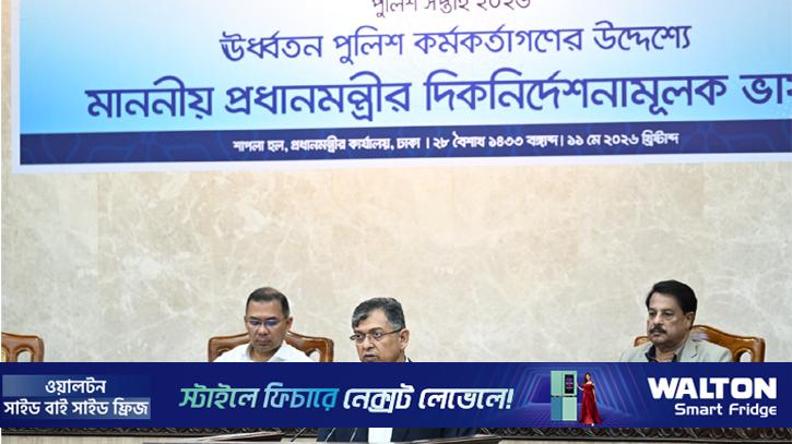 ‘জঙ্গল সলিমপুরে দুটি আধুনিক পুলিশ একাডেমি হ‌চ্ছে’