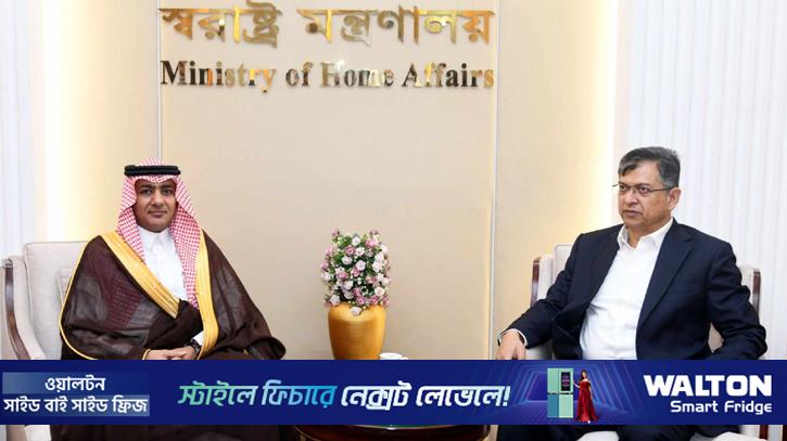 স্বরাষ্ট্রমন্ত্রীর সঙ্গে সৌদি রাষ্ট্রদূতের সাক্ষাৎ