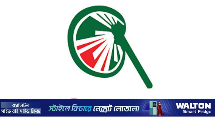 তেল-গ্যাস অনুসন্ধানে দেশের স্বার্থ রক্ষায় গুরুত্ব দিতে হবে: ইসলামী আন্দোলন