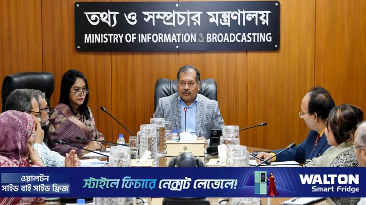 দক্ষ ও প্রযুক্তিনির্ভর প্রশাসন গড়ার তাগিদ তথ্যমন্ত্রীর