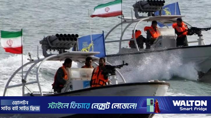 হরমুজ প্রণালিতে কন্টেইনার জাহাজে ইরানের হামলা