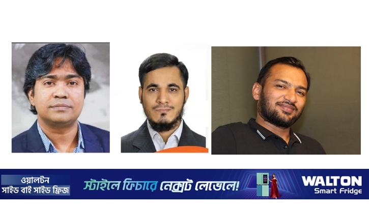 সভাপতি মওলা, সম্পাদক গিয়াস, যুগ্ম সম্পাদক নাজমুল