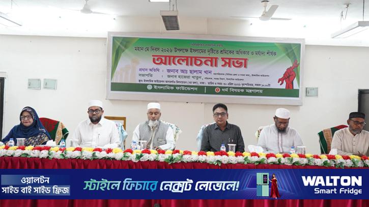 বায়তুল মোকারর‌মে বিশেষ দোয়া