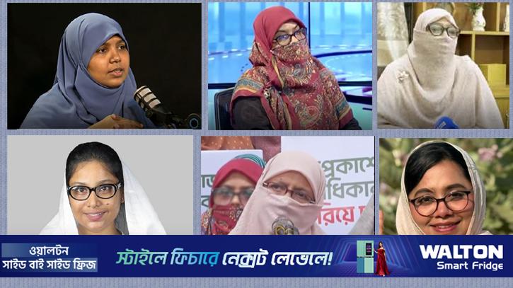 জামায়াত জোটের নারী প্রার্থীদের কার কত সম্পদ