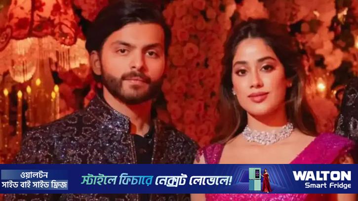জাহ্নবী-শিখরের বিয়ের গুঞ্জন, যা জানালেন বনি কাপুর