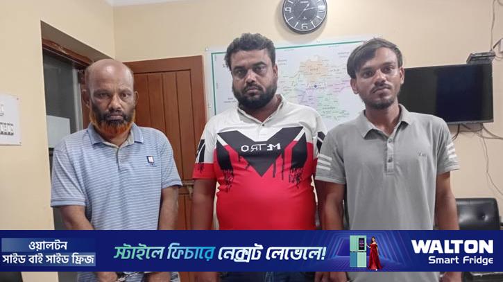 ঝিনাইদহে ফুফুর টাকা আত্মসাতে ভাতিজার ছিনতাই নাটক, গ্রেপ্তার ৩