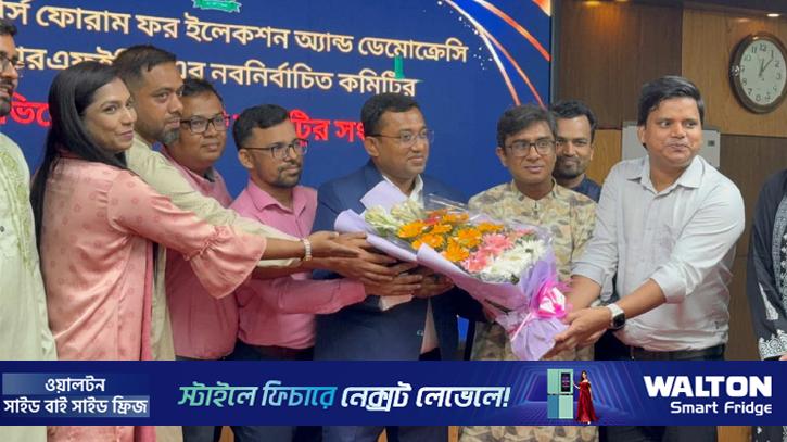 আরএফইডির নতুন নেতৃত্বে জেবেল-ইকরাম