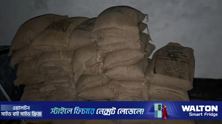 কালীগঞ্জে খাদ্যবান্ধব চাল বিতরণে ভয়াবহ অনিয়মের অভিযোগ