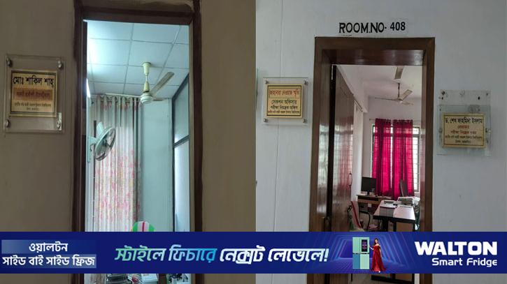 নজরুল বিশ্ববিদ্যালয়ে অফিস ফাঁকা, চলছে এসি-লাইট